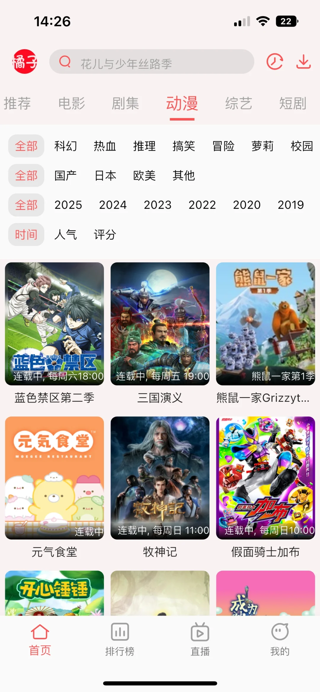 免费👀大片！（亲测好用）多款超好用追剧影