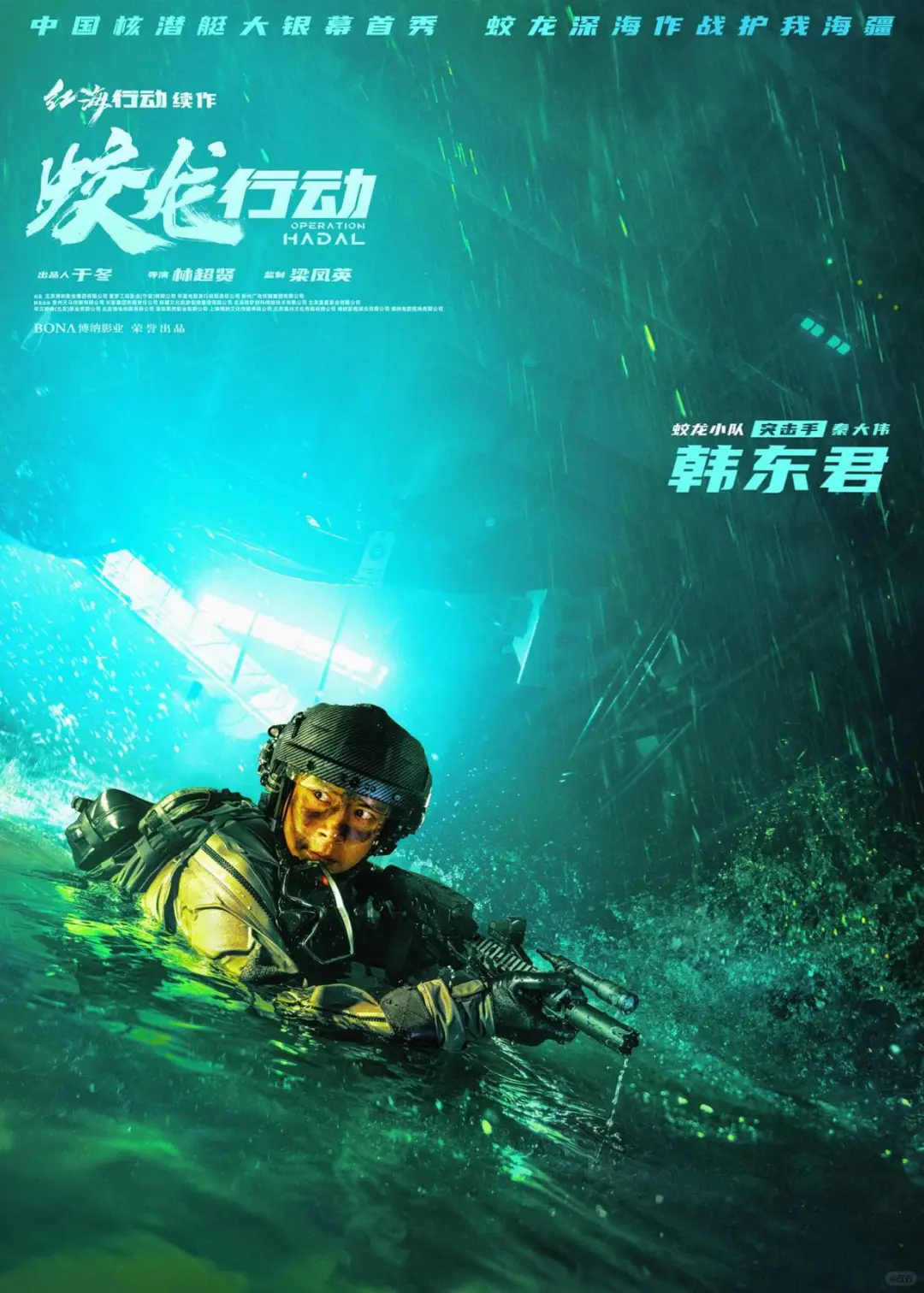 2025春节档电影安利指南｜动漫VS真人🎬