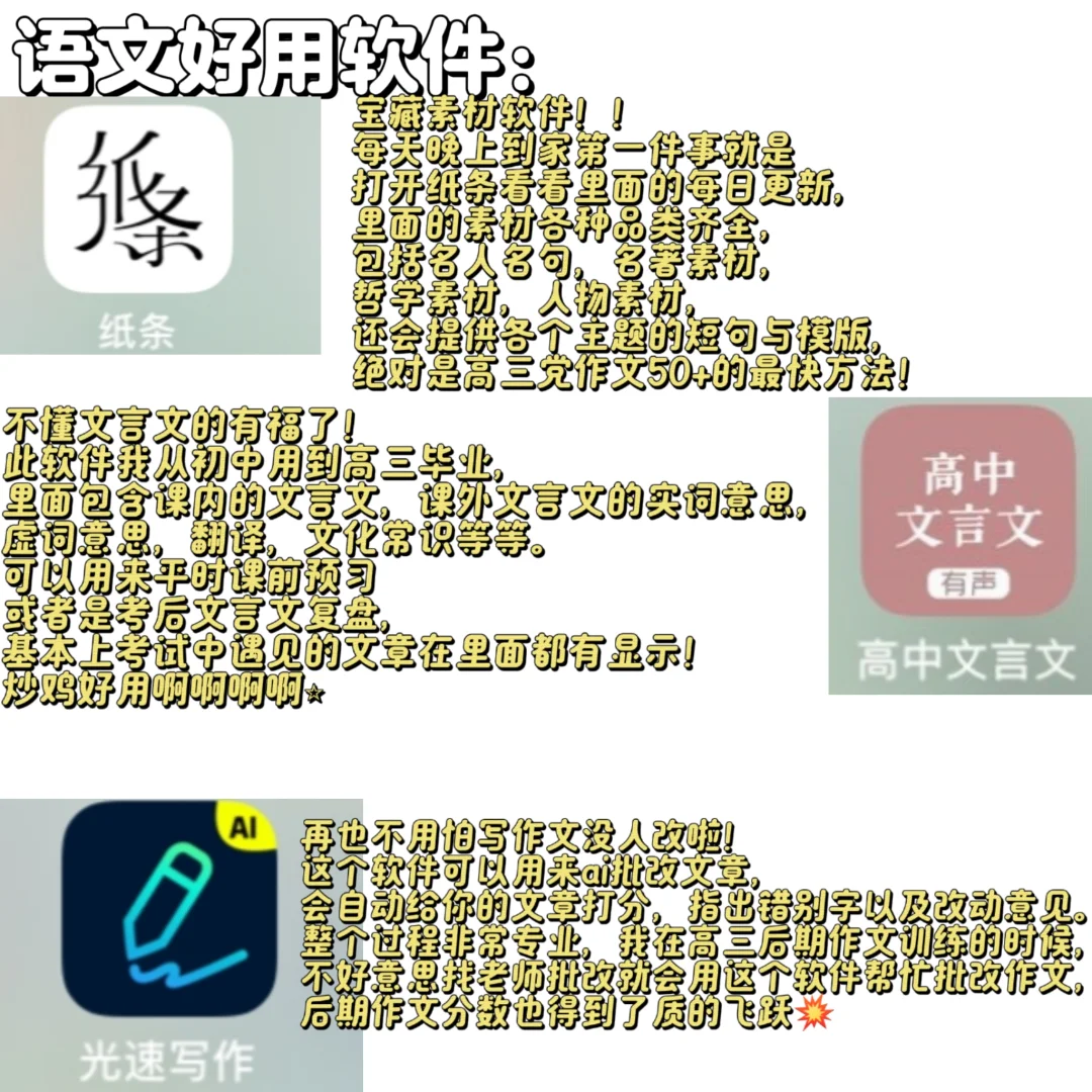 ‼️不看会后悔系列