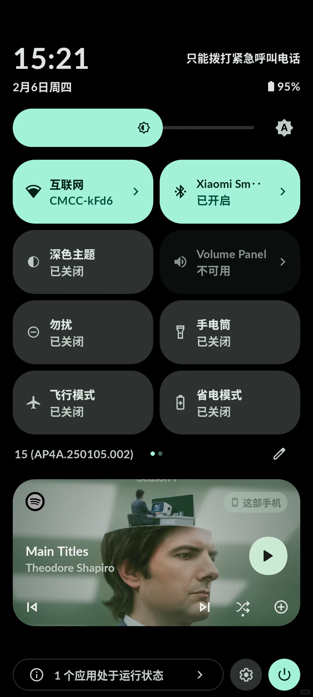 我找到了安卓应用不统一的原因