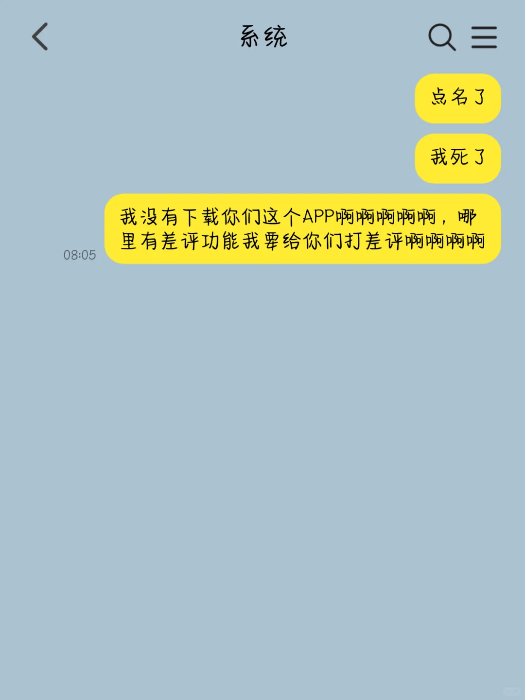 bl｜被手机上奇怪APP被迫控制相亲以后……