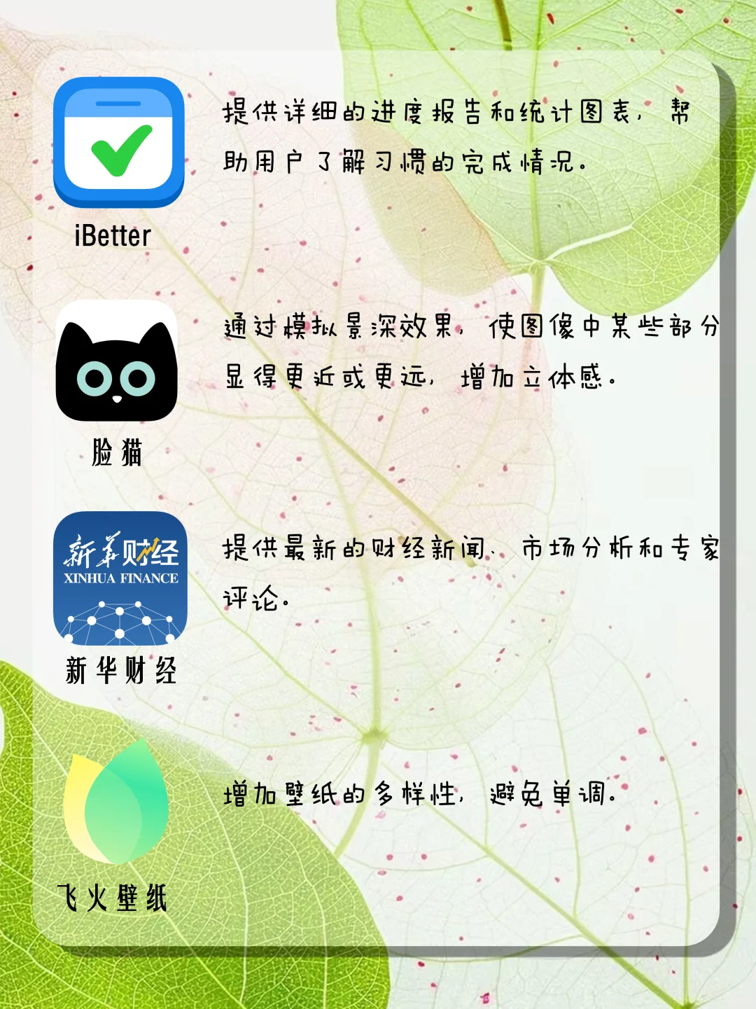 去下载吧，真的喜欢