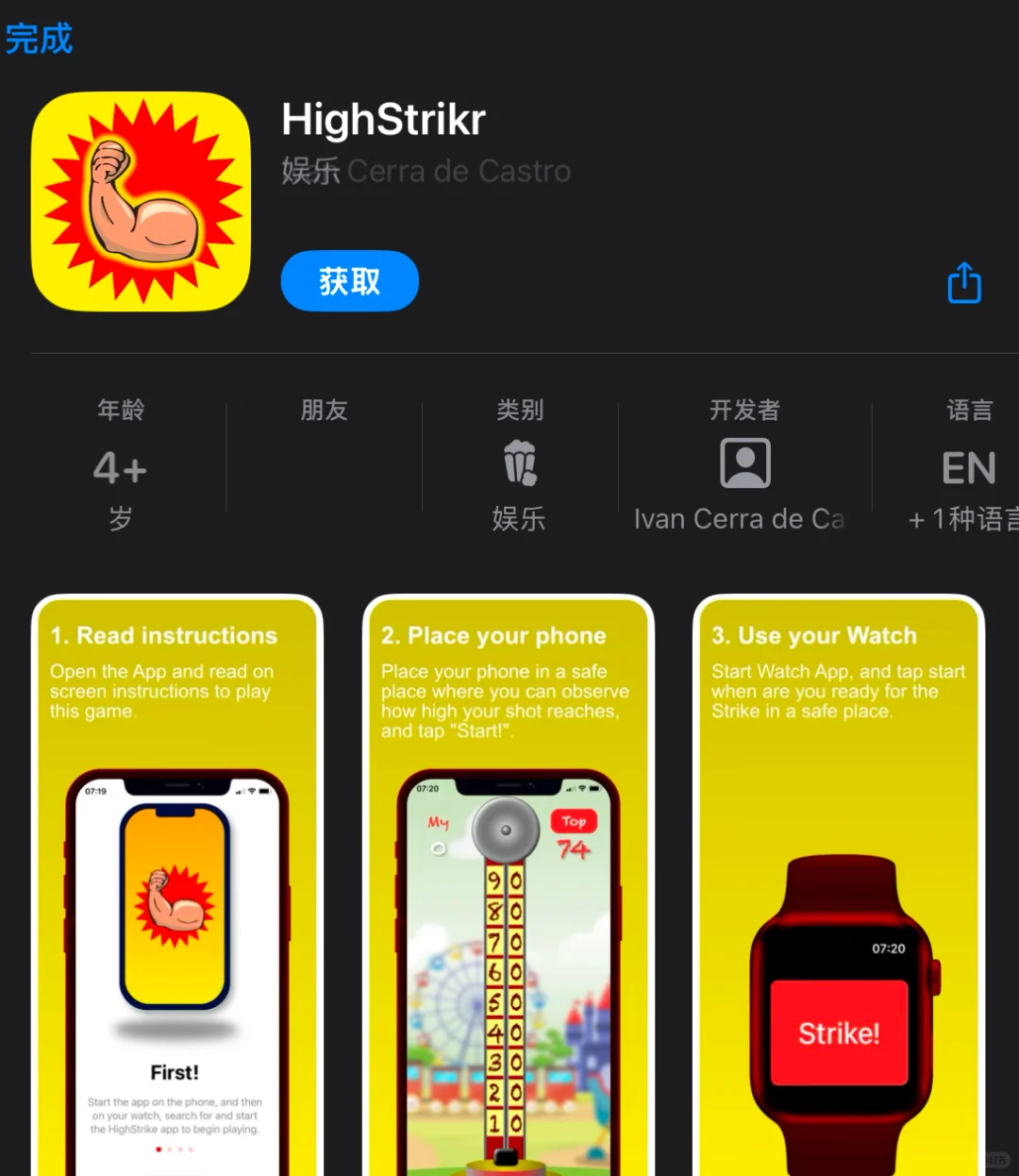 2月4日 限免|内购限免|限时优惠|IOS