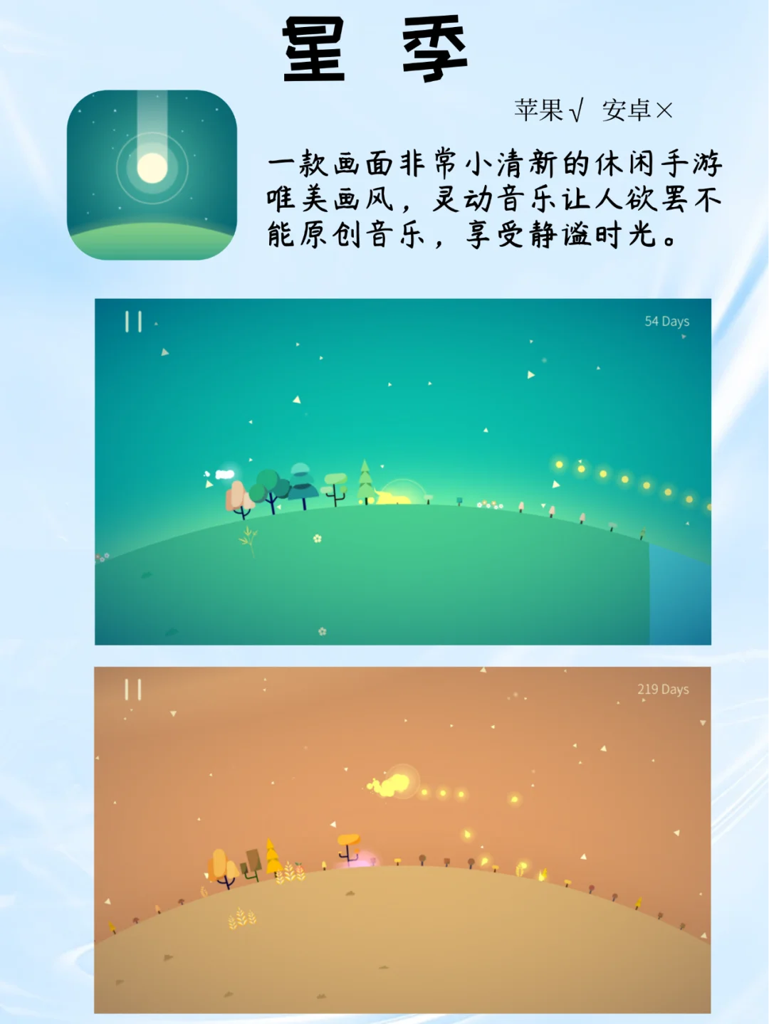 摸鱼&地铁小游戏推荐😍超治愈巨上头