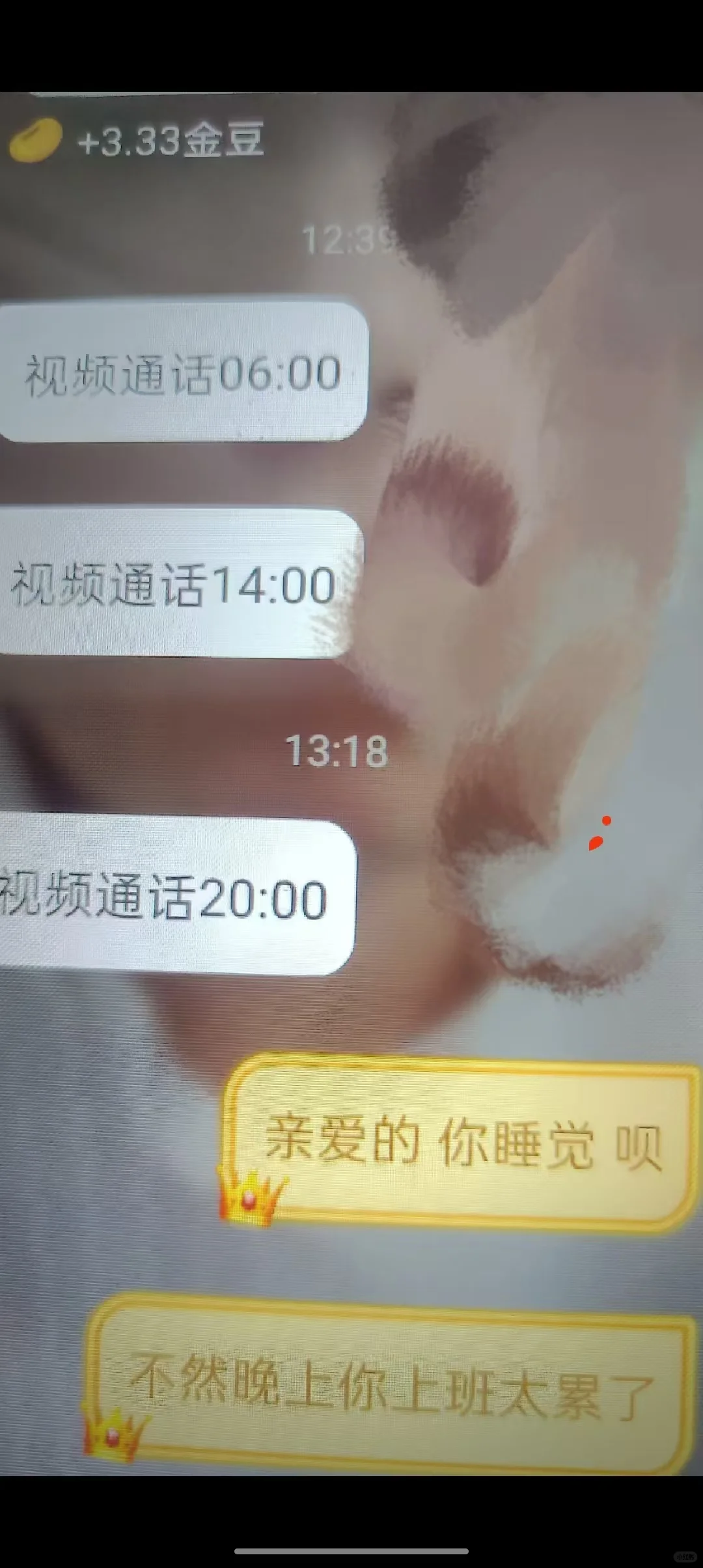 天天都能刷到这个，于是我也下载到了，哈哈