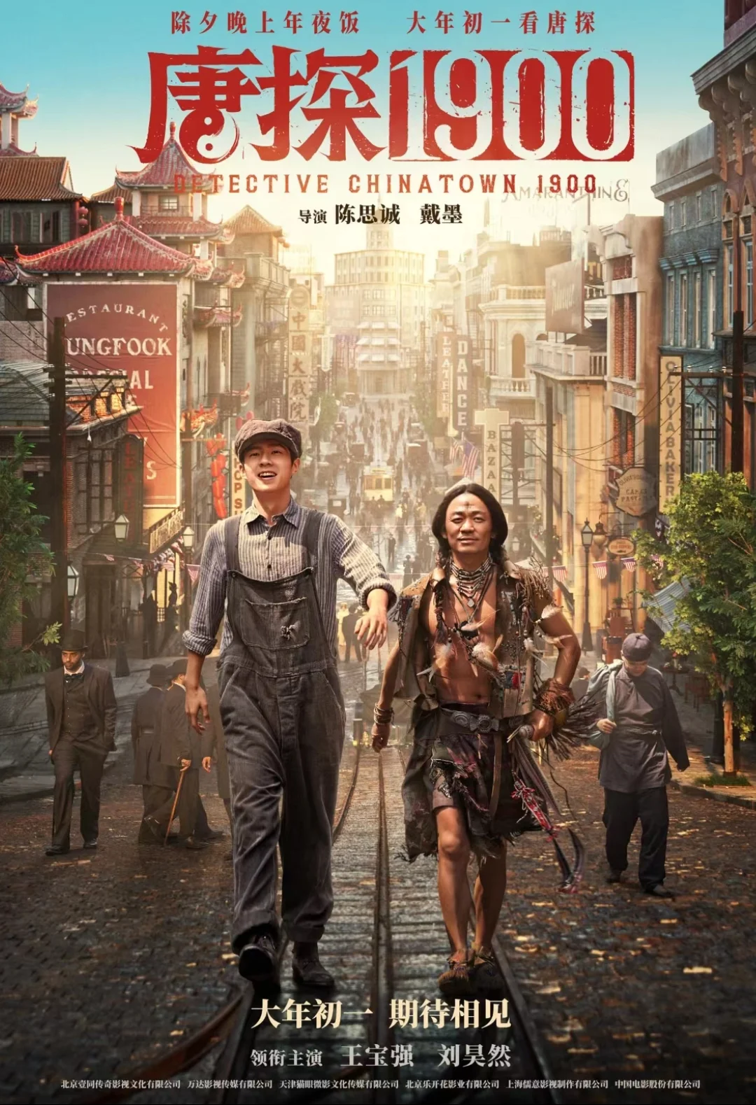 哪部电影让你上头