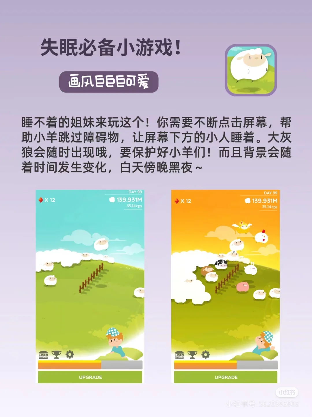 女生一定要有的软件APP
