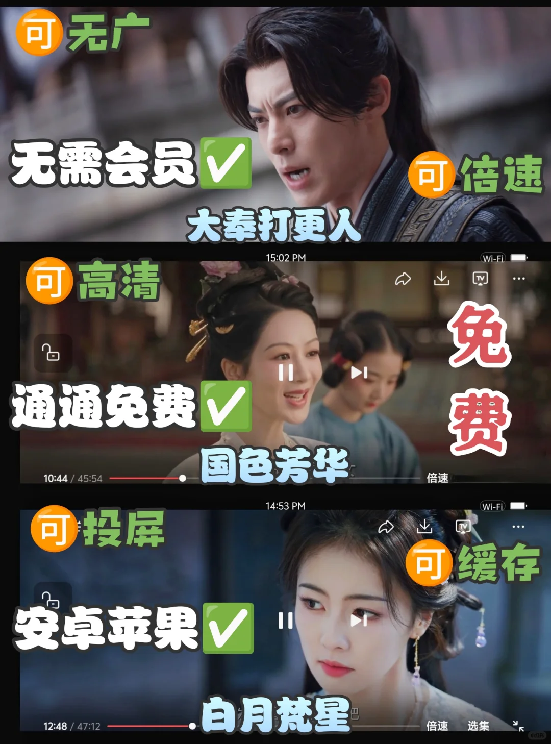 纯分享❗2️⃣个无会员免费追剧APP安卓苹果