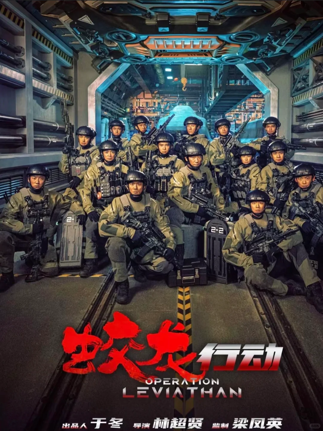 6部春节档电影🎬观后感