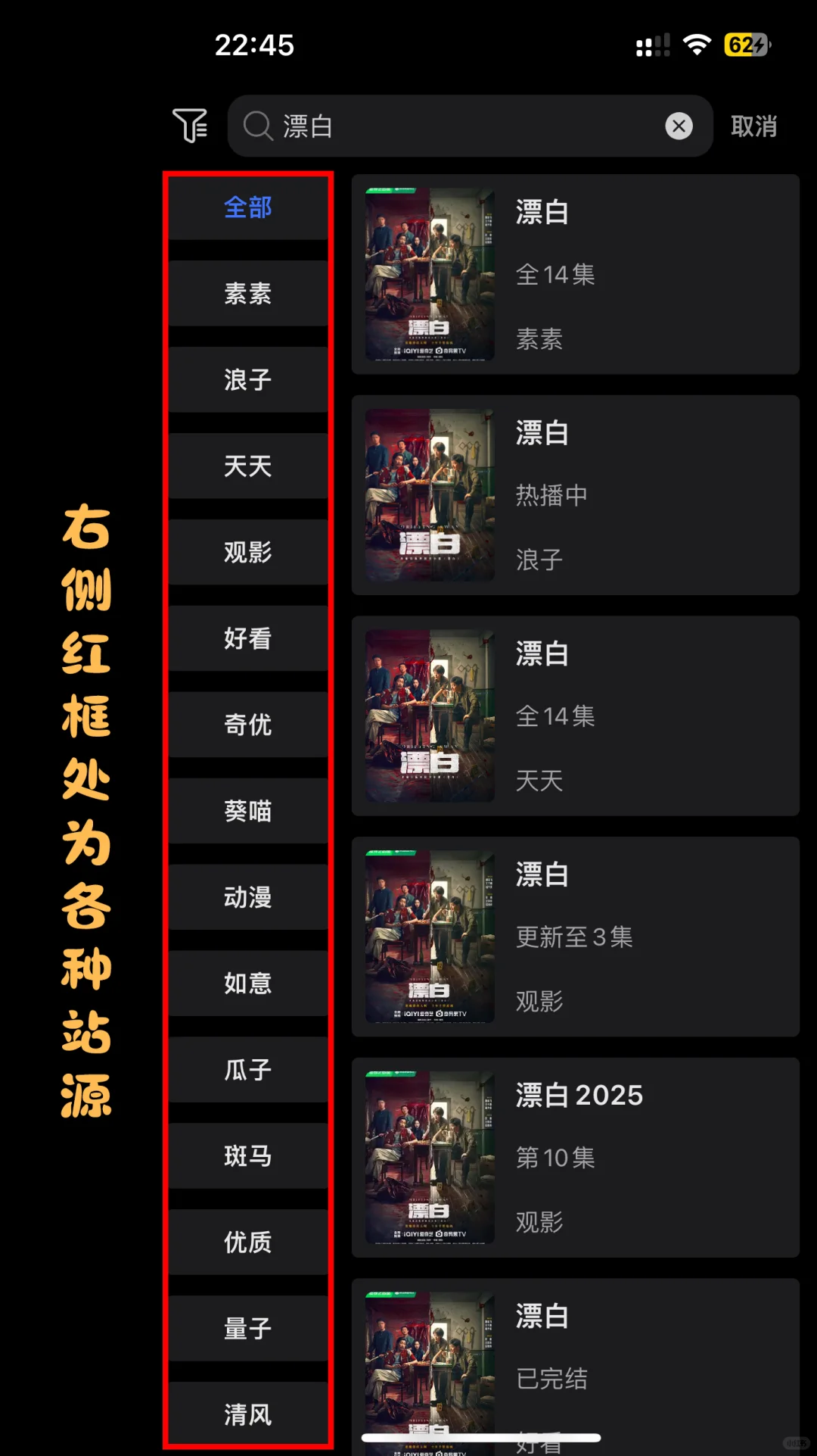 寒假怎么追剧？苹果手机影视神器Ibox来啦～