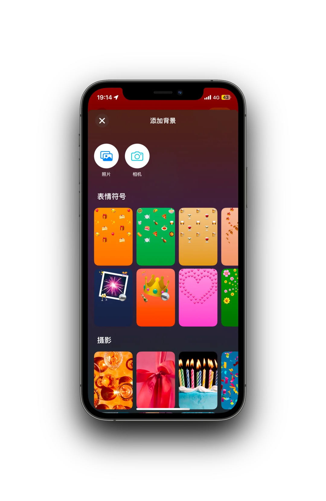 这或许是我见过的最好看的App