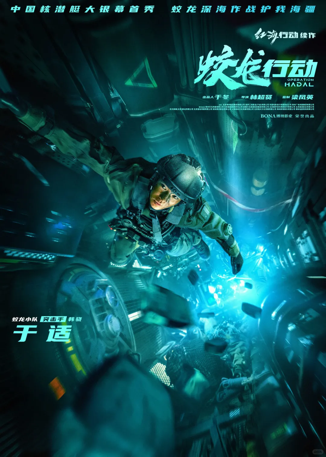 2025春节档电影安利指南｜动漫VS真人🎬