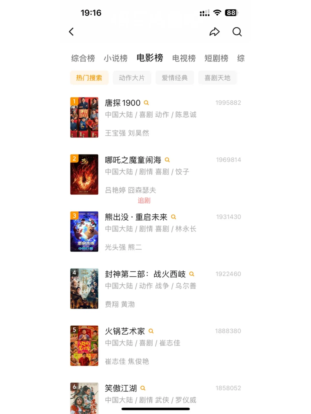 勉费追剧APP❗❗苹果安卓都可