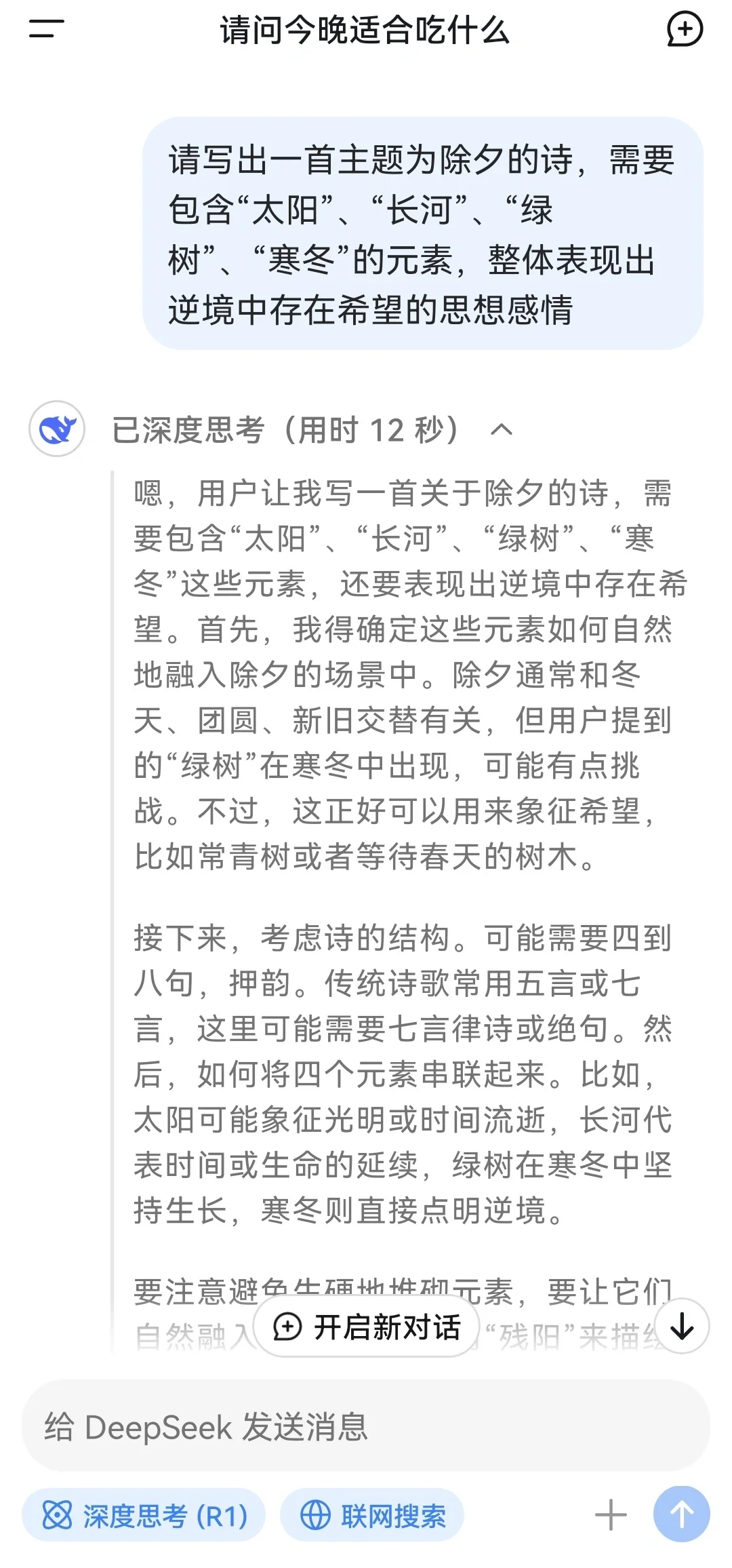 这个软件太可怕了，感觉要失业了😂