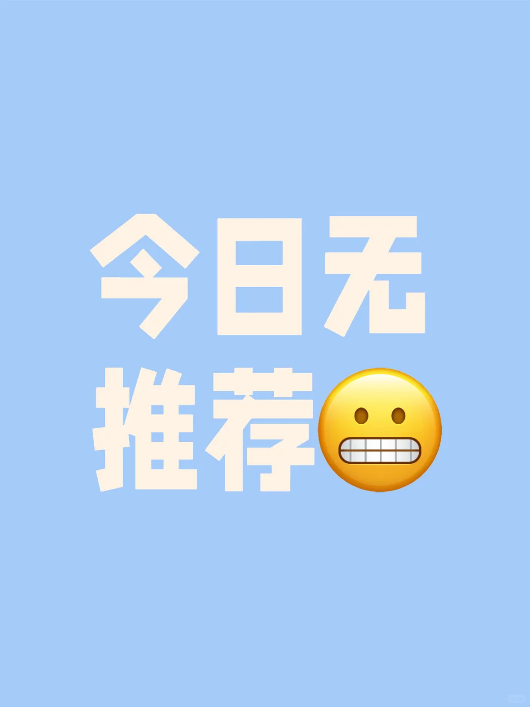 iOS每日限免｜02.06精选App推荐｜白嫖0