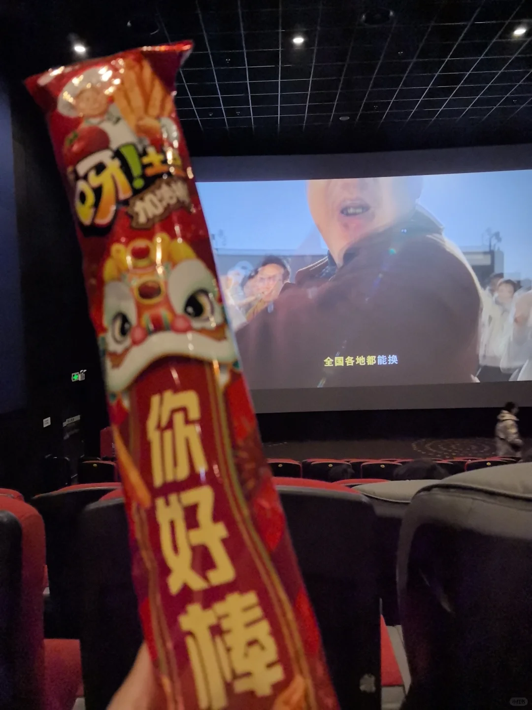 真的很好看啊，都给我去看