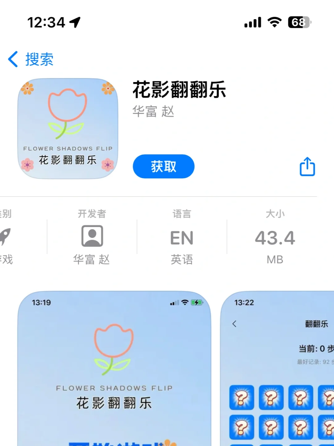 小蜜蜂🐝iOS免费看剧