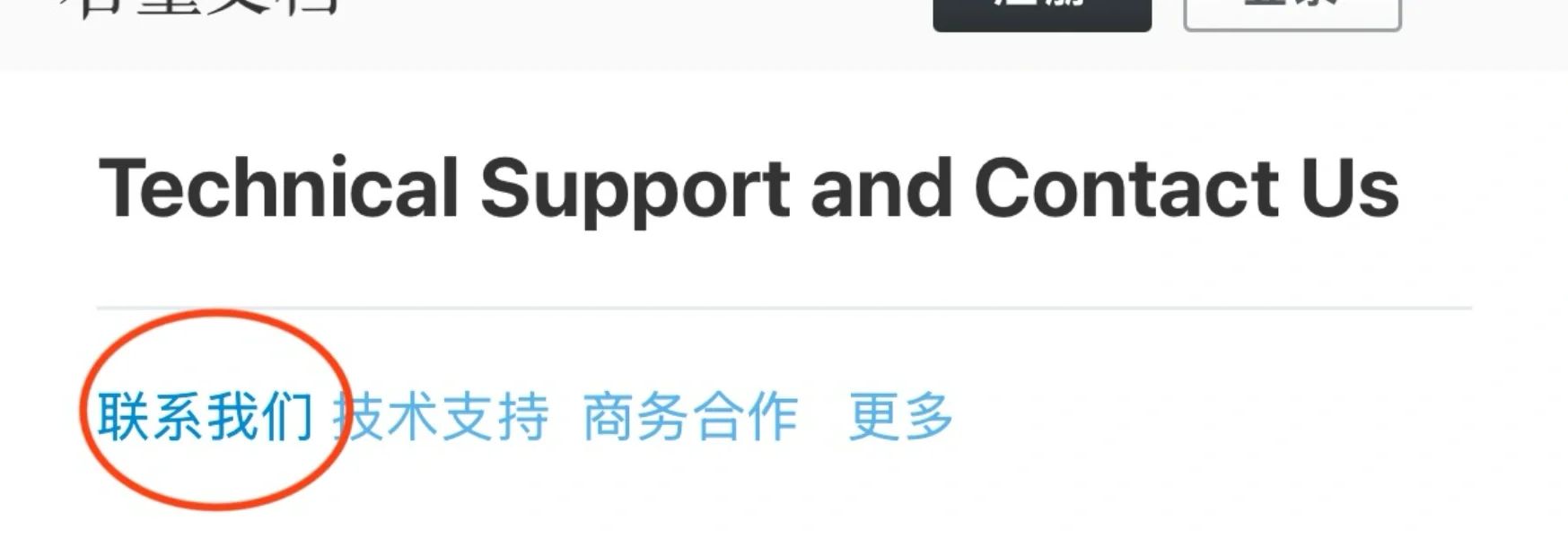 iOS最新免费追剧软件挨掌彩灯