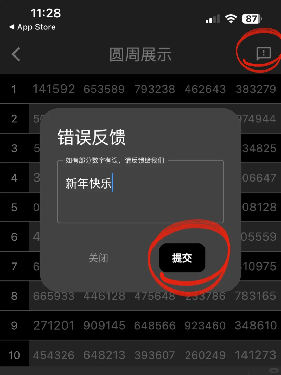 追剧达人❗️iOS免费追剧