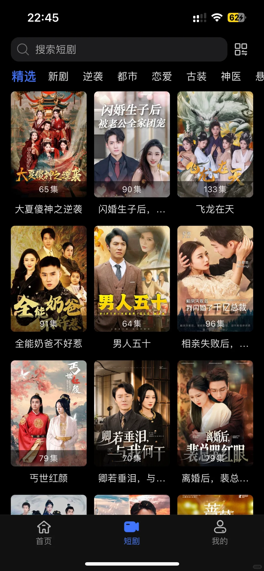 寒假怎么追剧？苹果手机影视神器Ibox来啦～