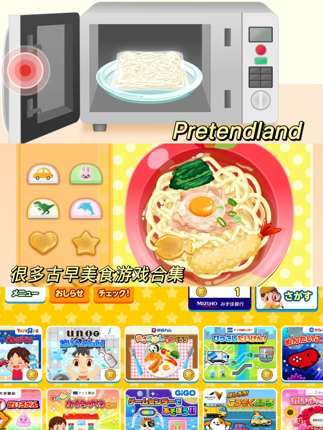 天呐‼️6个美食经营游戏拯救我的烹饪脑袋