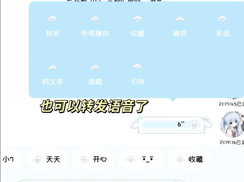 真的后悔用定制v了。。。