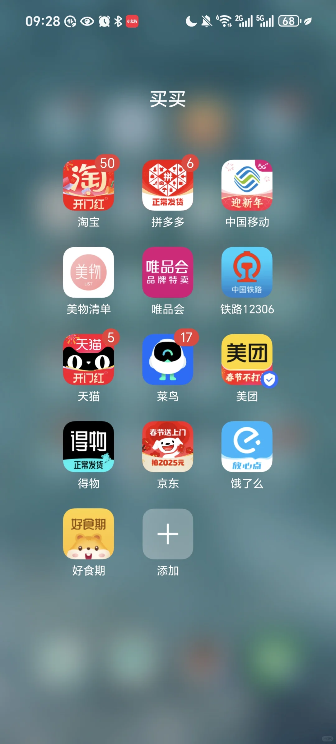 手机占内存，该删哪一款APP？