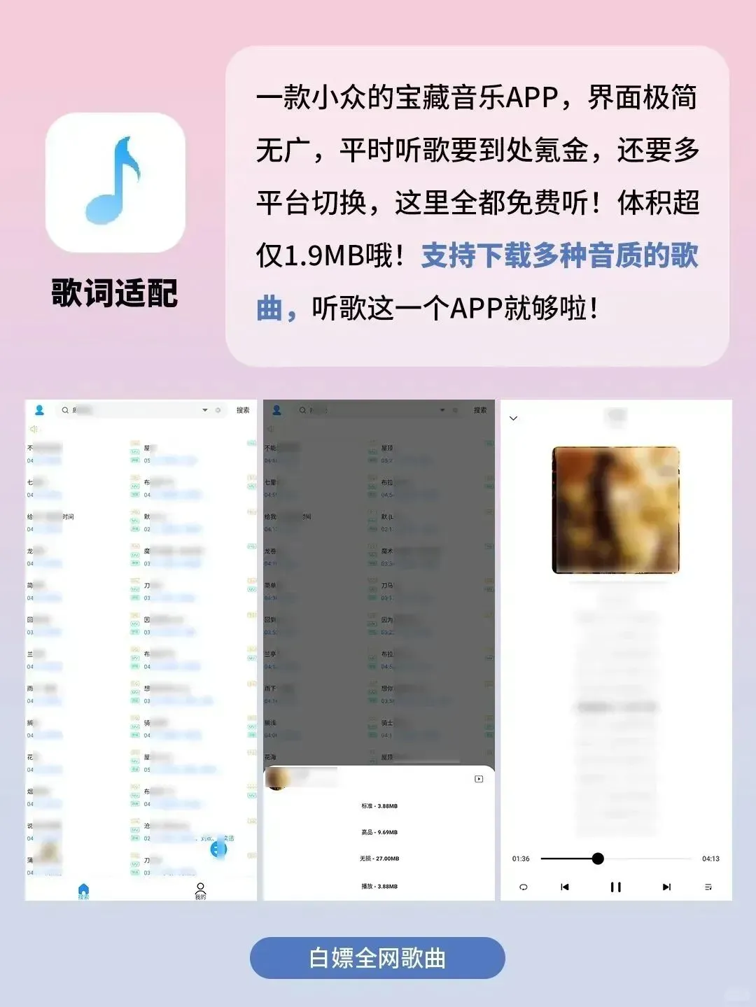 好用到哭了❗这6个宝藏App炸裂好用