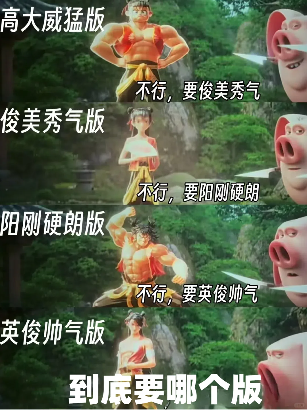 🔥《哪吒2》：3遍看不够，每遍都有新发现