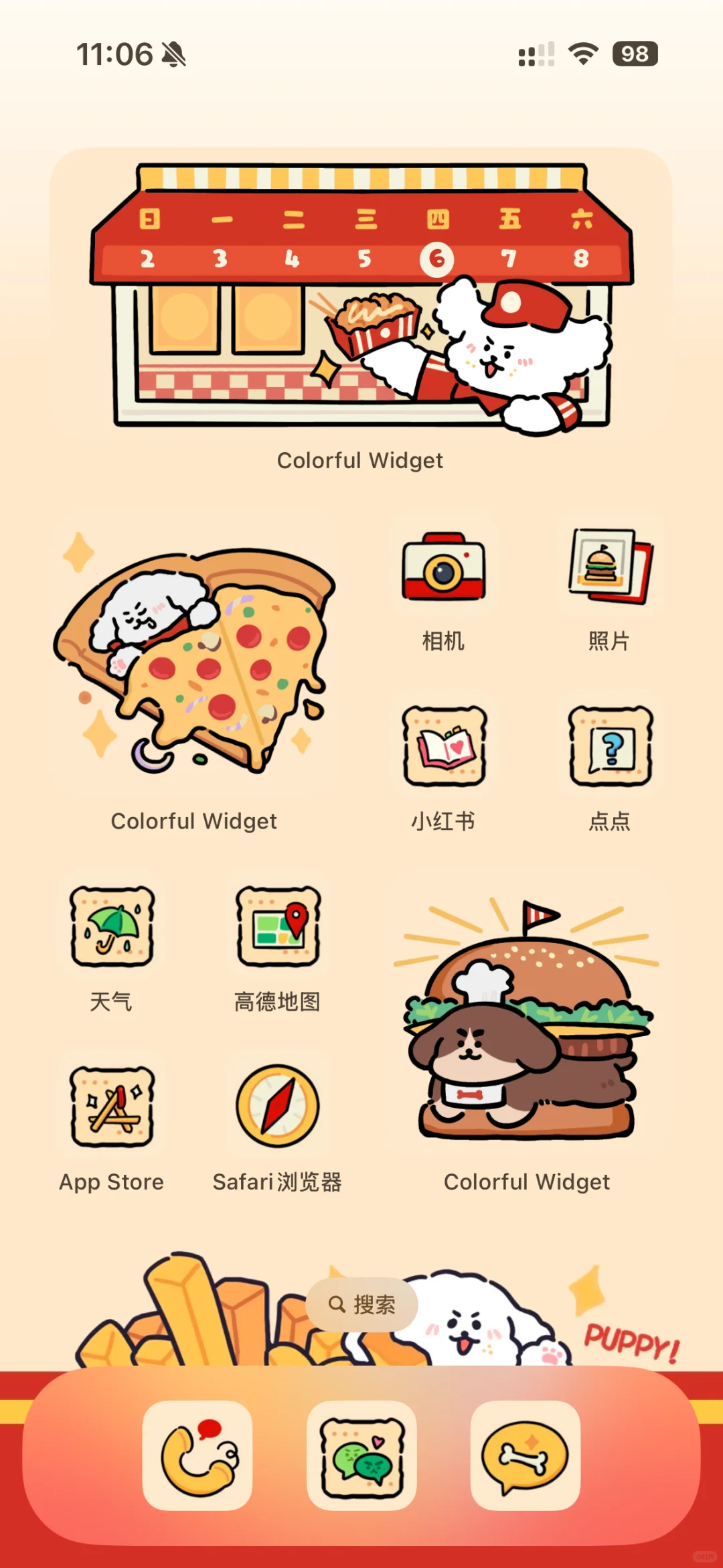 📍IOS18更新|超喜欢的iphone桌面布局