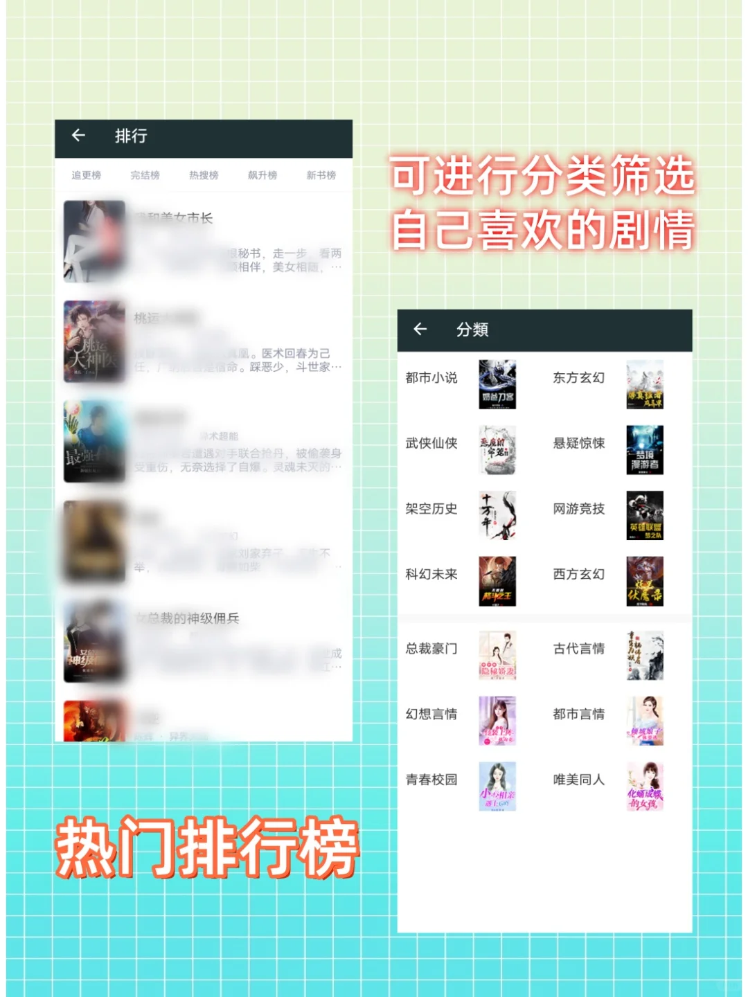宝藏安卓免费小说软件app推荐，亲测好用！