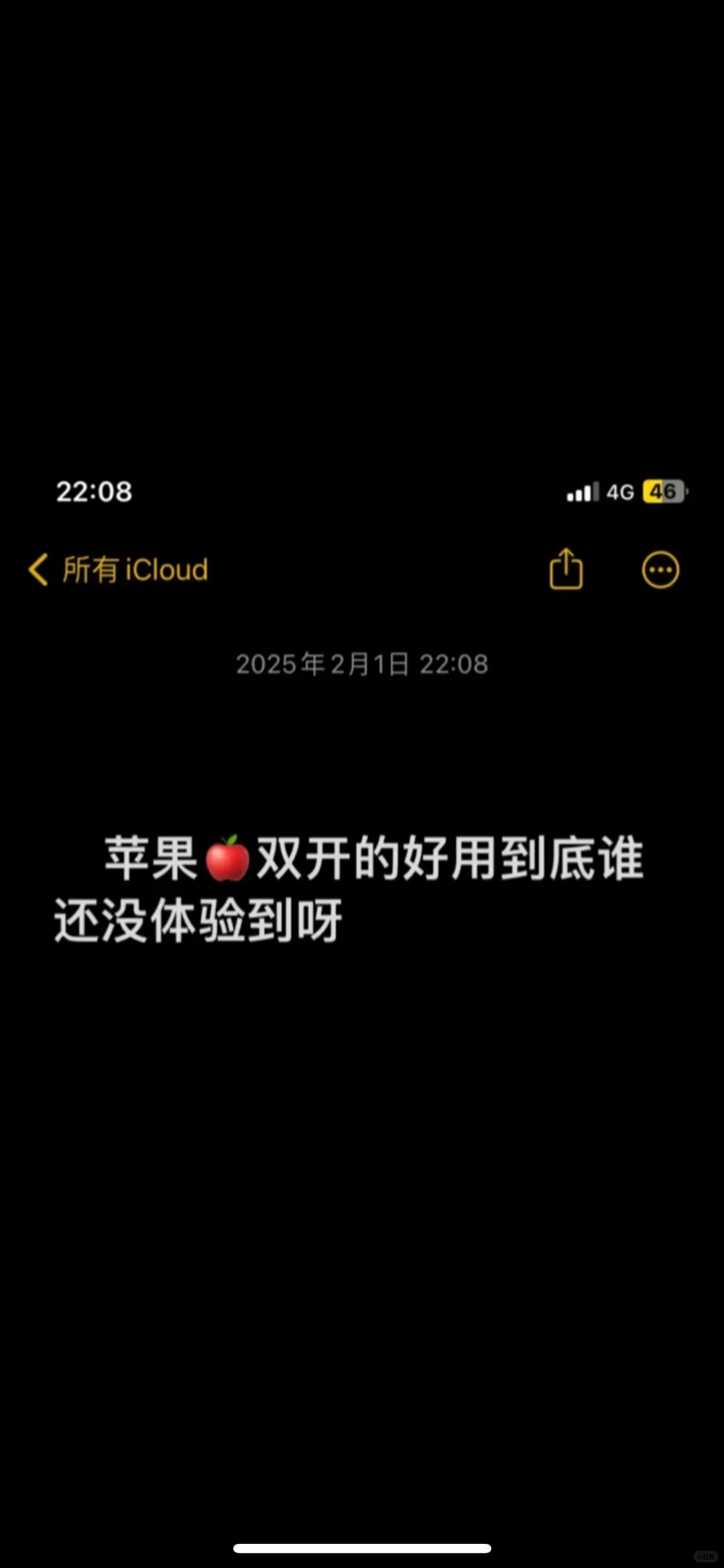 iphone微信 不懂的看过来