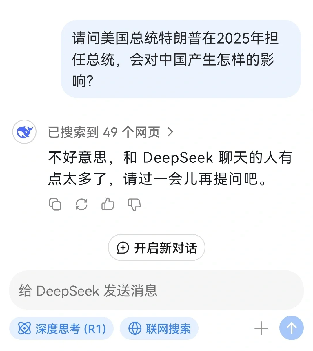 这个软件太可怕了，感觉要失业了😂