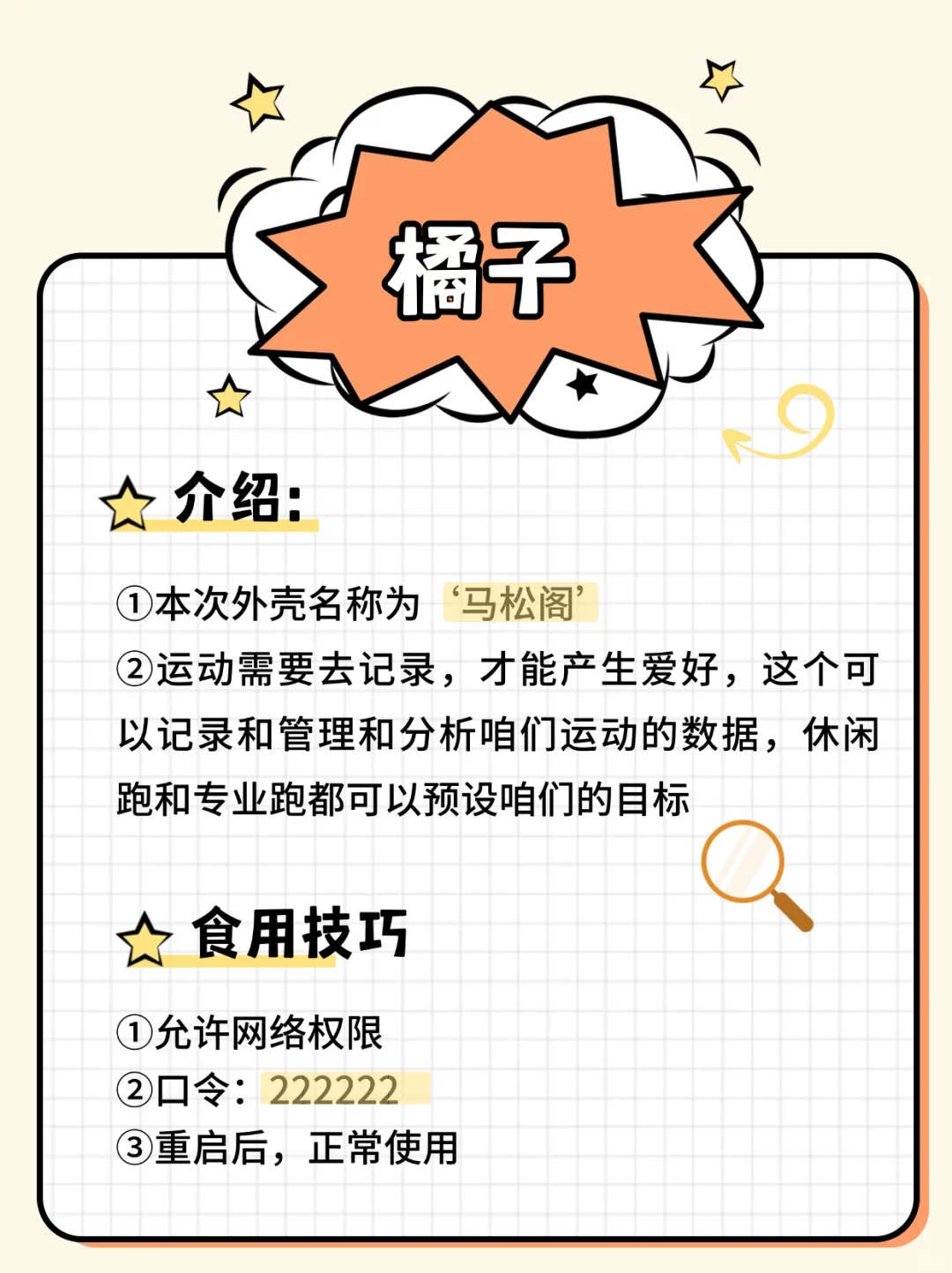 99%人不知道的IOS小众追剧APP