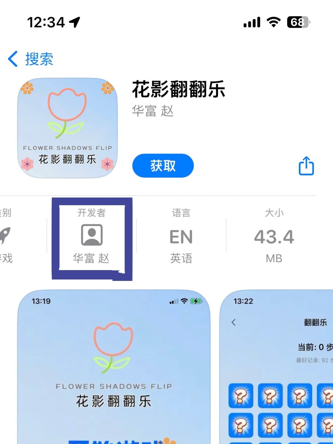 iOS免费追剧app小蜜蜂🐝