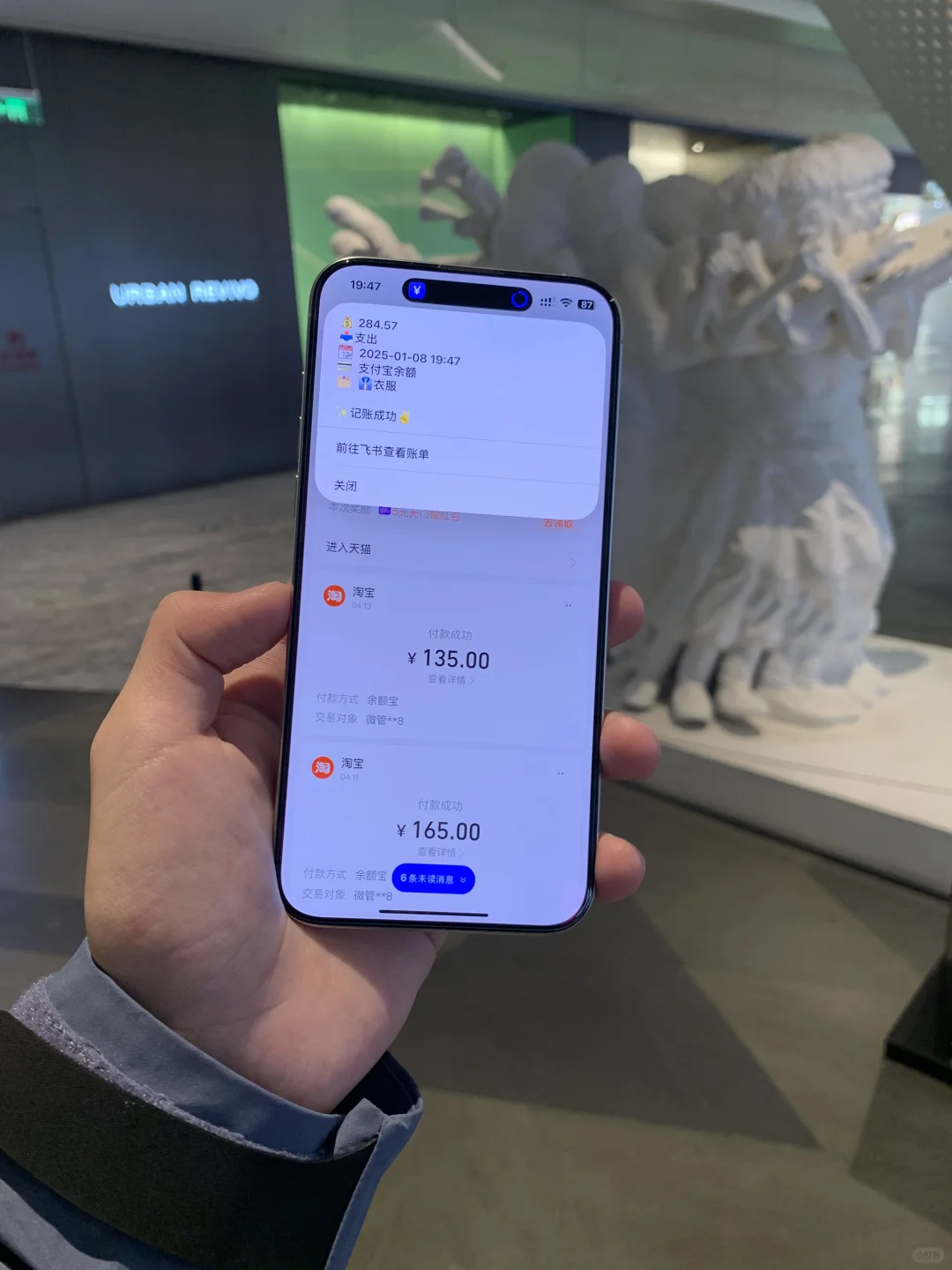 iPhone让我体验到了最轻松的记账方式