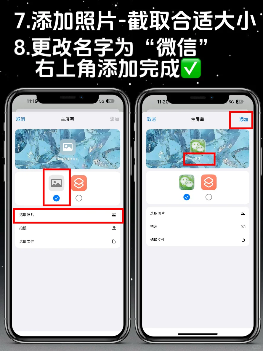 夏日冰爽图标也太凉快了吧！！！🧊包学包会😆