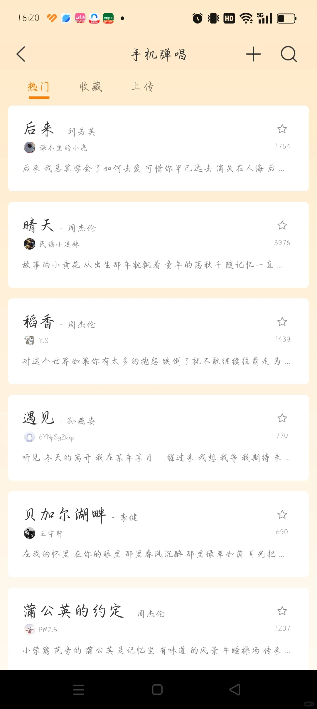 安利向：非常适合音乐人的软件