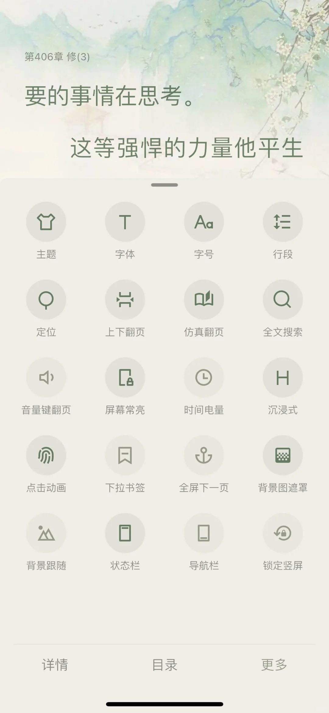 清墨真的超级无敌巨好用