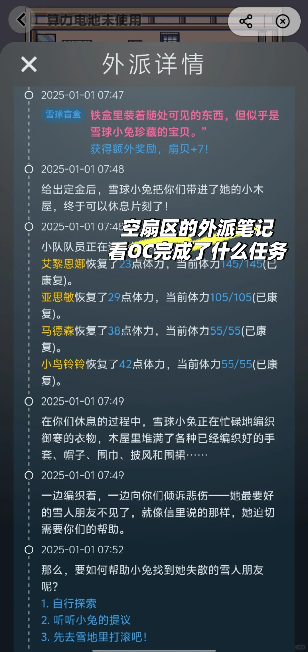 推推本OC人最近常用的AI软件