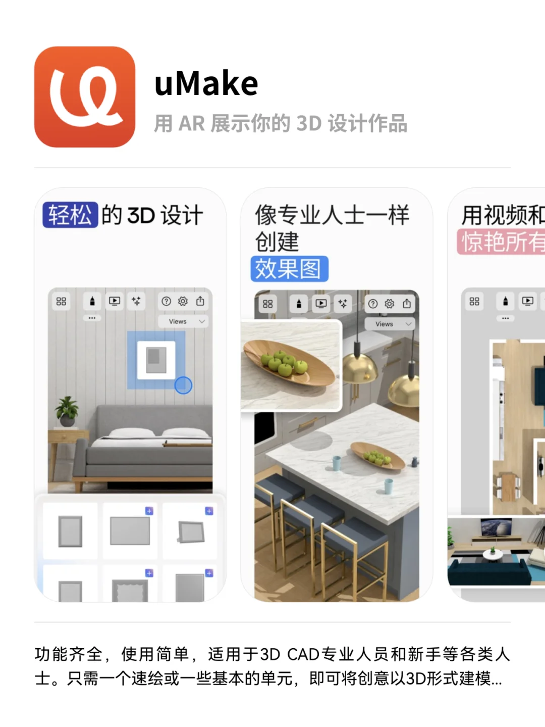 设计师必备🔥手机也能用的绘图设计APP