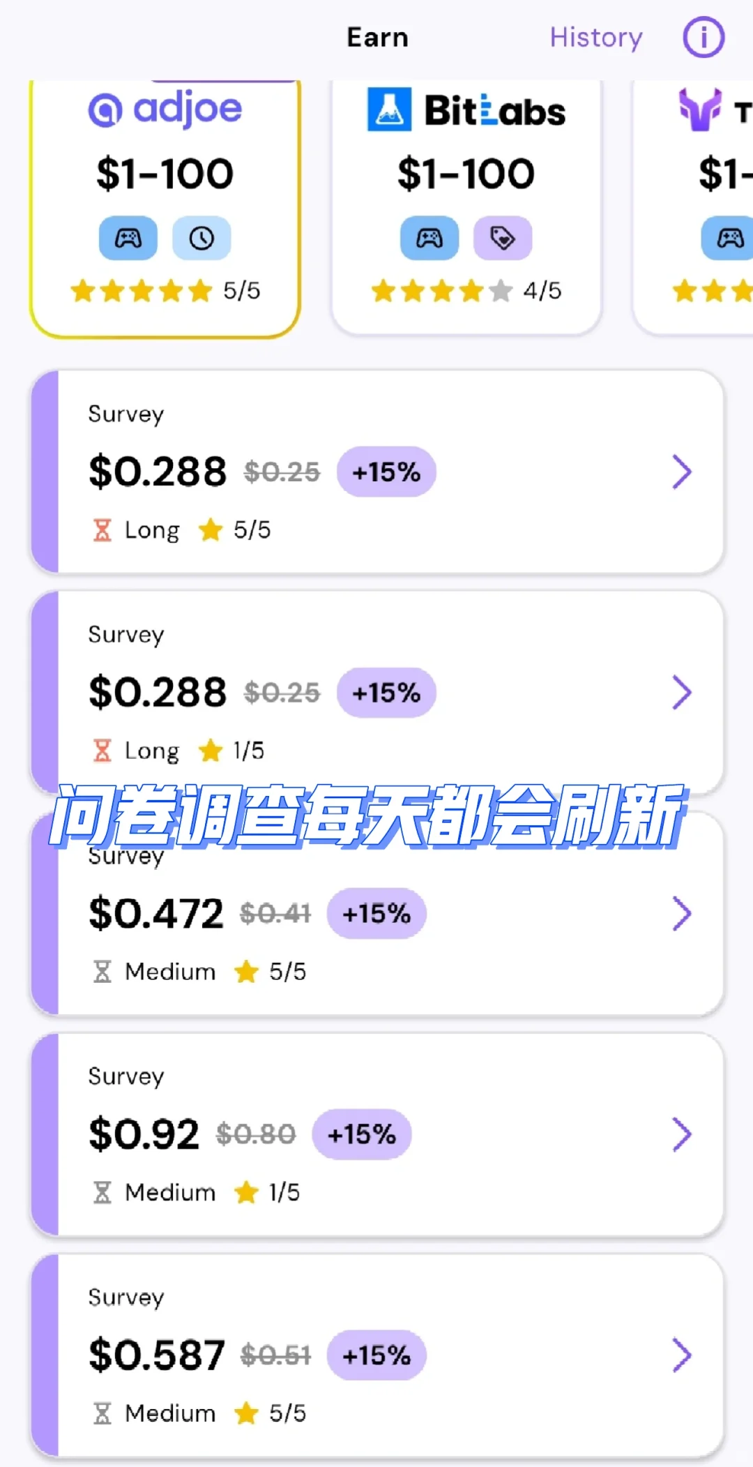 做问卷调查Survey一个月可400🐴‼️⁉️