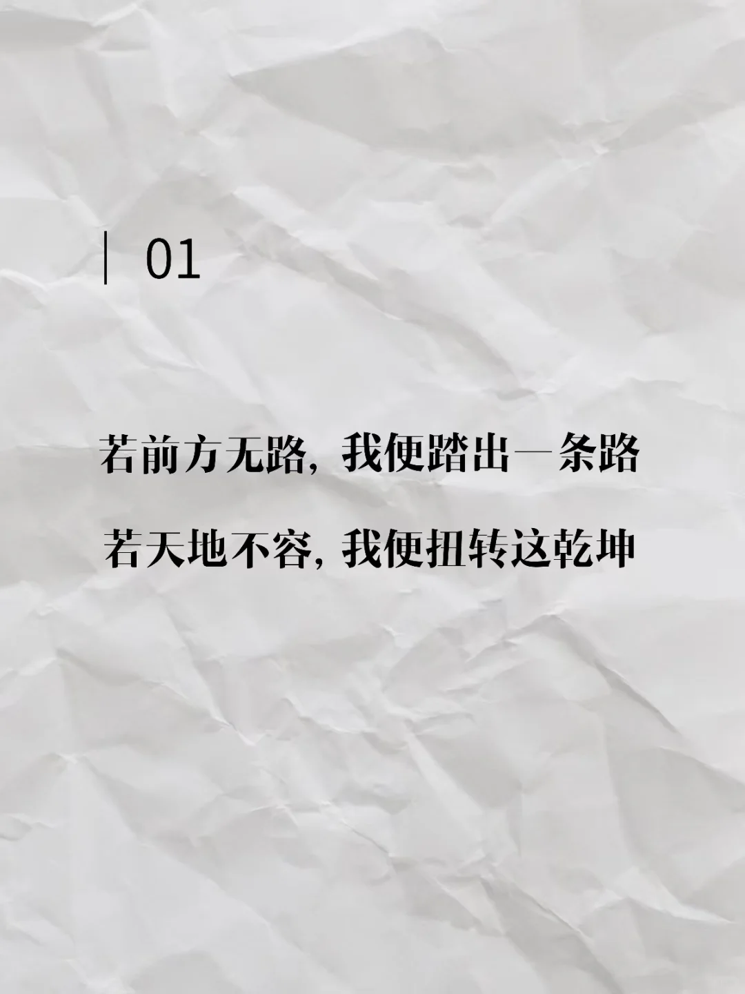 2025开年必看💥错过真的会后悔‼️