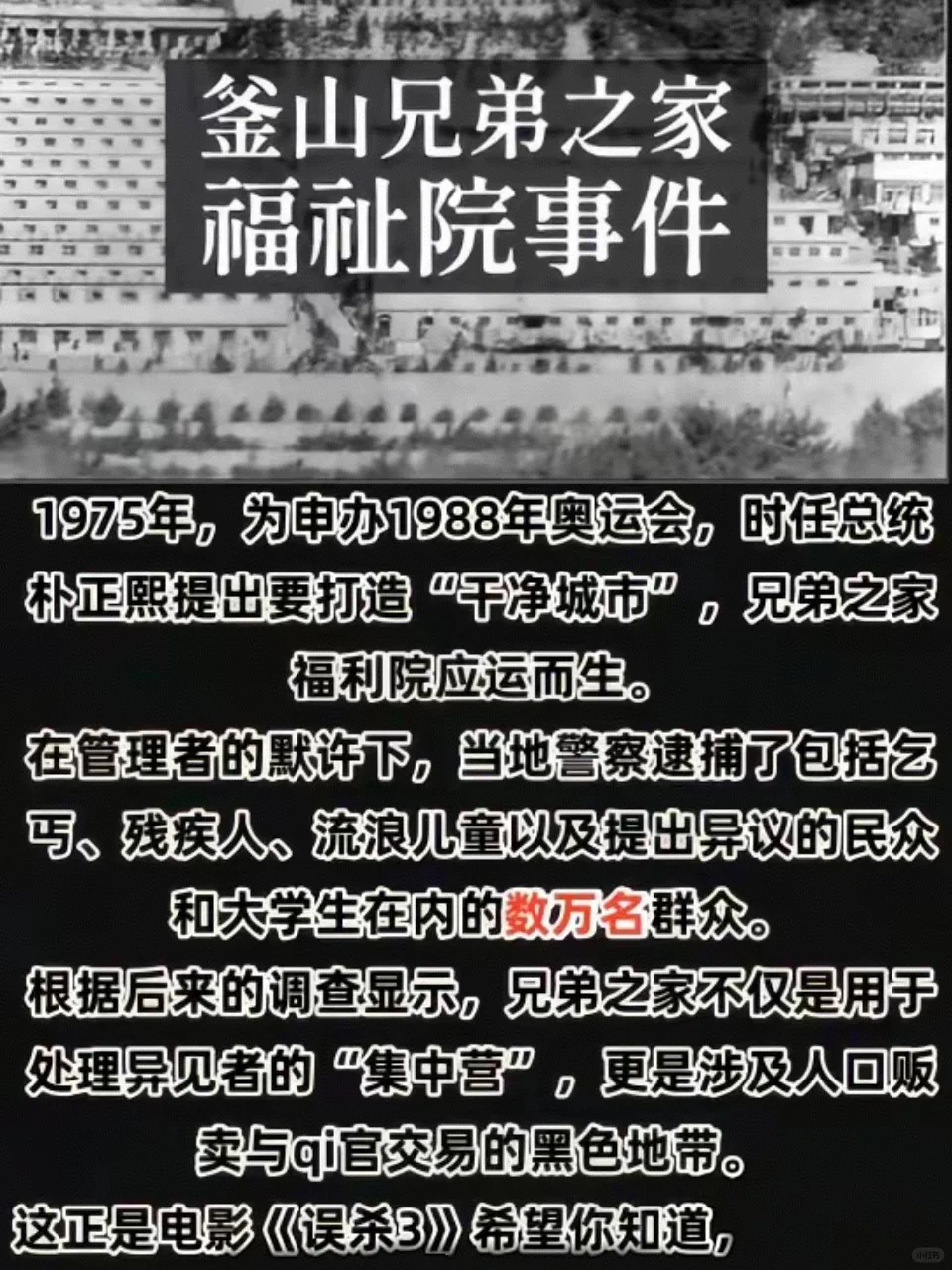 没人觉得误杀3很恐怖吗……