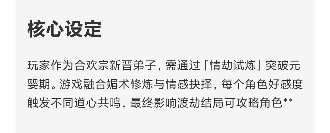 网页版的deepseek比软件的好玩