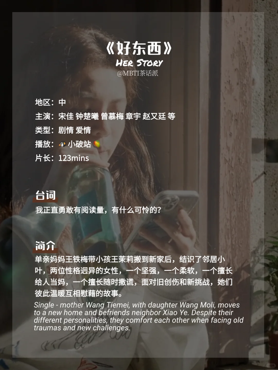 🍿我的2024电影TOP10 熬夜刷完太值了