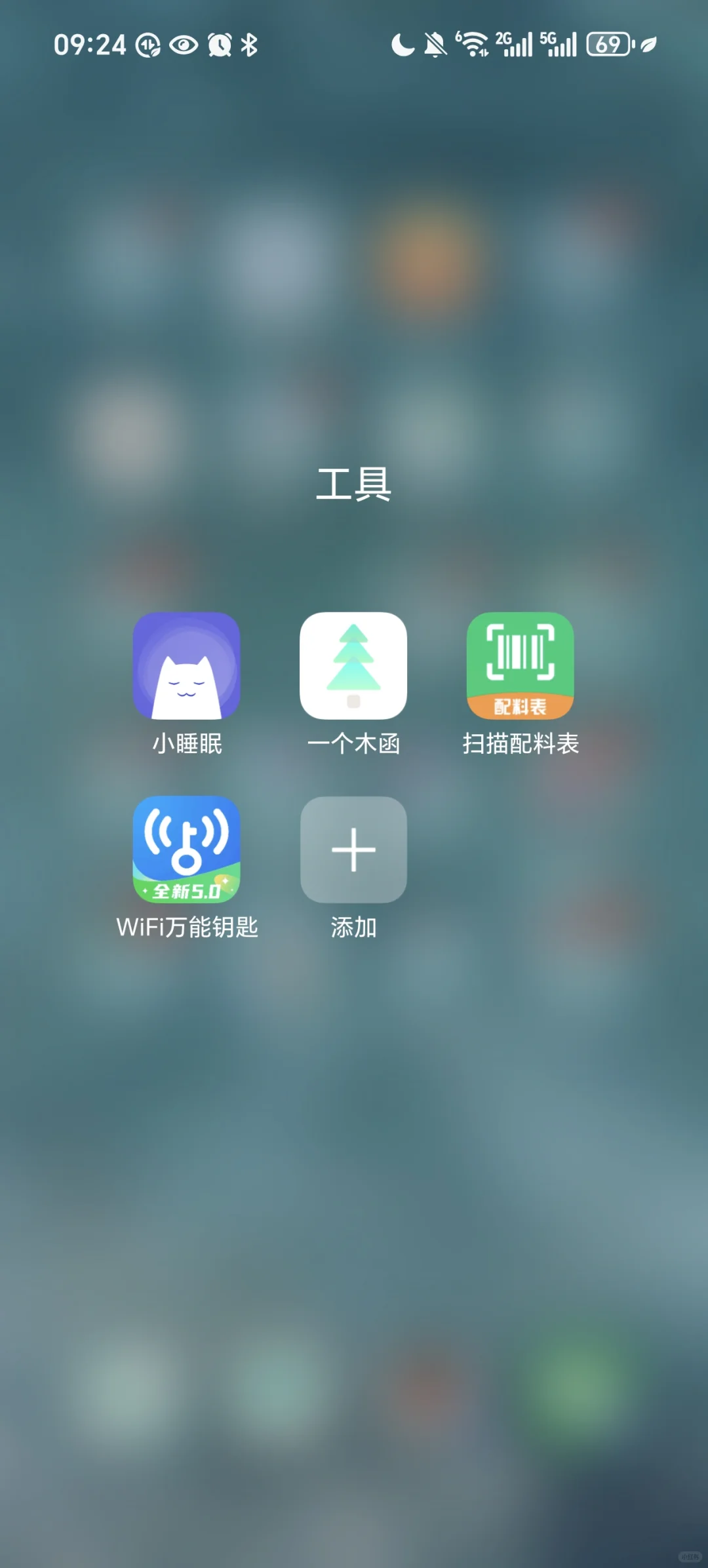 手机占内存，该删哪一款APP？