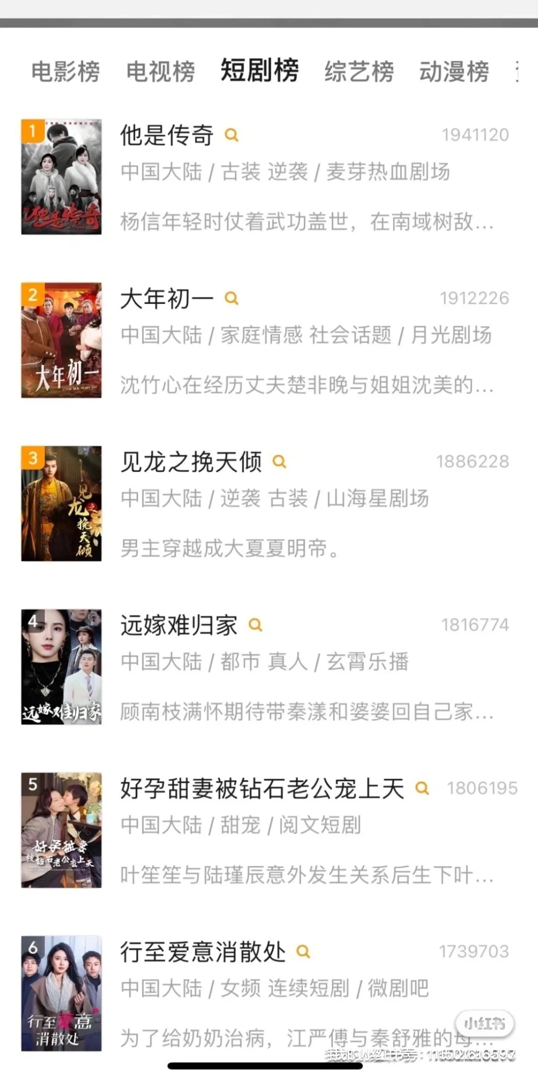 免费追剧app亲测好用