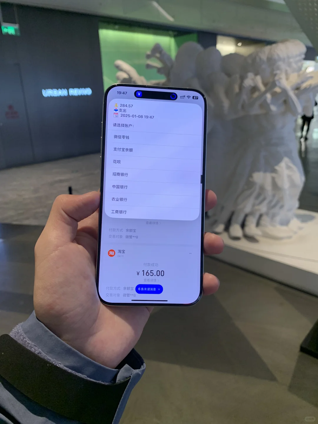 iPhone让我体验到了最轻松的记账方式