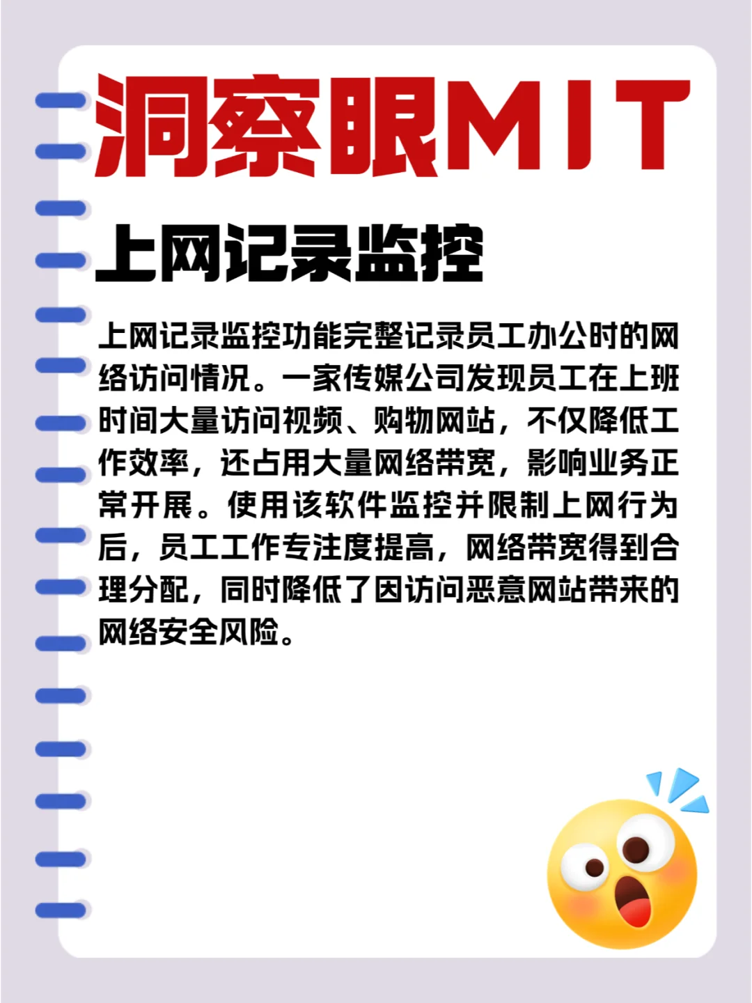 企业运营困境重重？这款软件一招破局